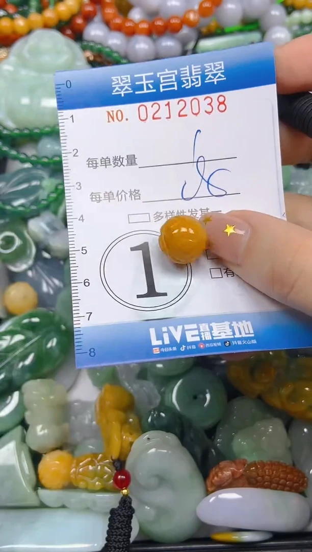 颈饰未镶嵌翡翠闪购C0212038