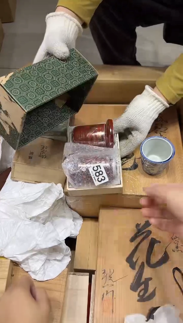 用****9583茶摆件