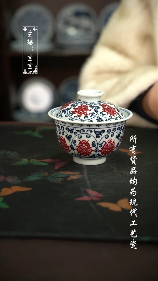 微瑕 福利手绘现代高温瓷 150cc