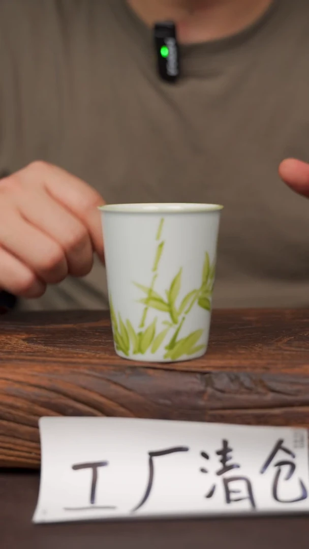 瓷片寻一缕瓷香杯釉下手工手绘 竹子小可乐