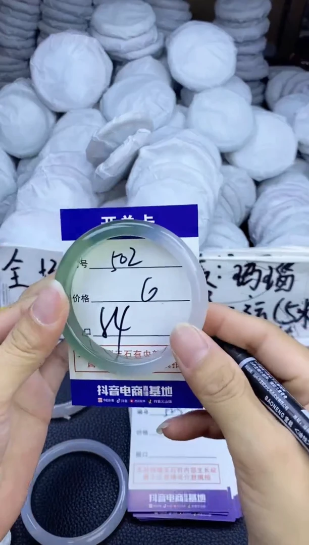 玛瑙/玉髓手镯未镶嵌502