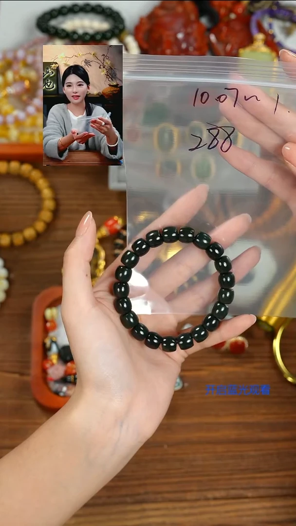 未镶嵌手串和田玉世*城山也出品