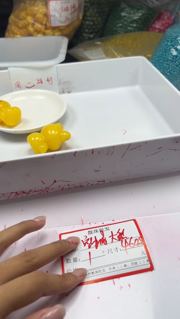 蜜蜡颈饰未镶嵌w582蜜蜡红皮大熊*1颗