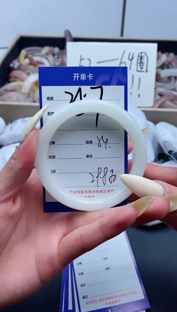 【闪购商品】石英质玉手镯未镶嵌257-54