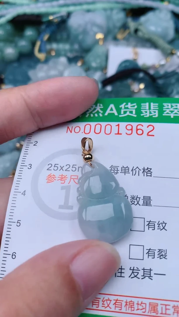 翡翠未镶嵌颈饰.0001962