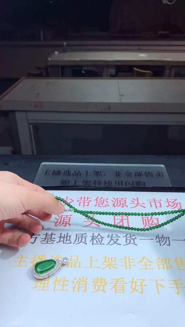 未镶嵌定制翡翠天然A货翡翠一套