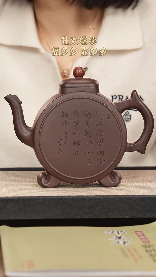 【闪购商品】紫砂茶壶紫砂紫砂紫砂