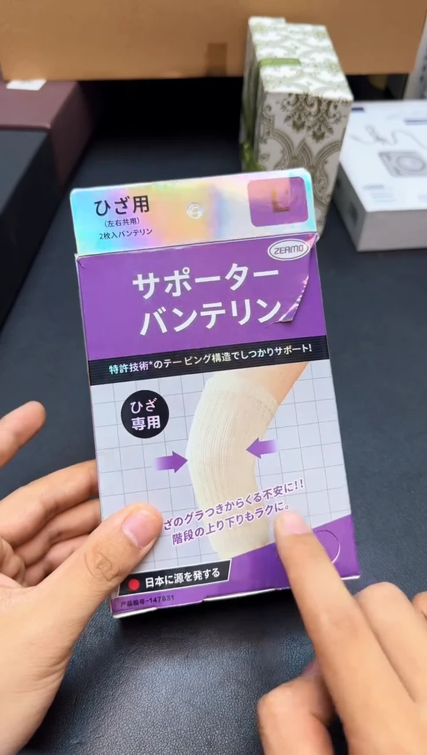 瓷片全新正品一件不留@@WE1711