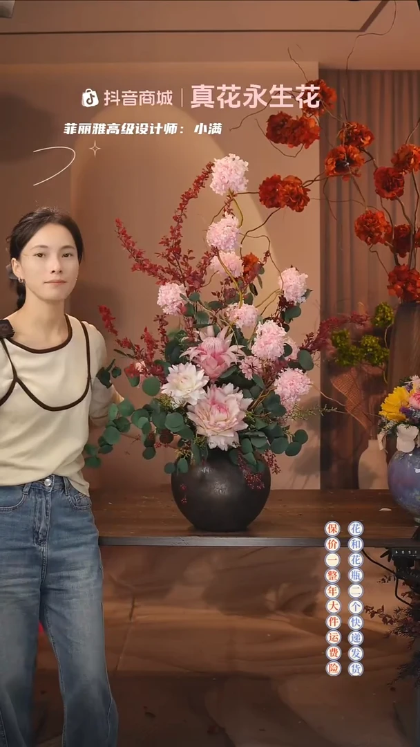 木：  花+花瓶一整套