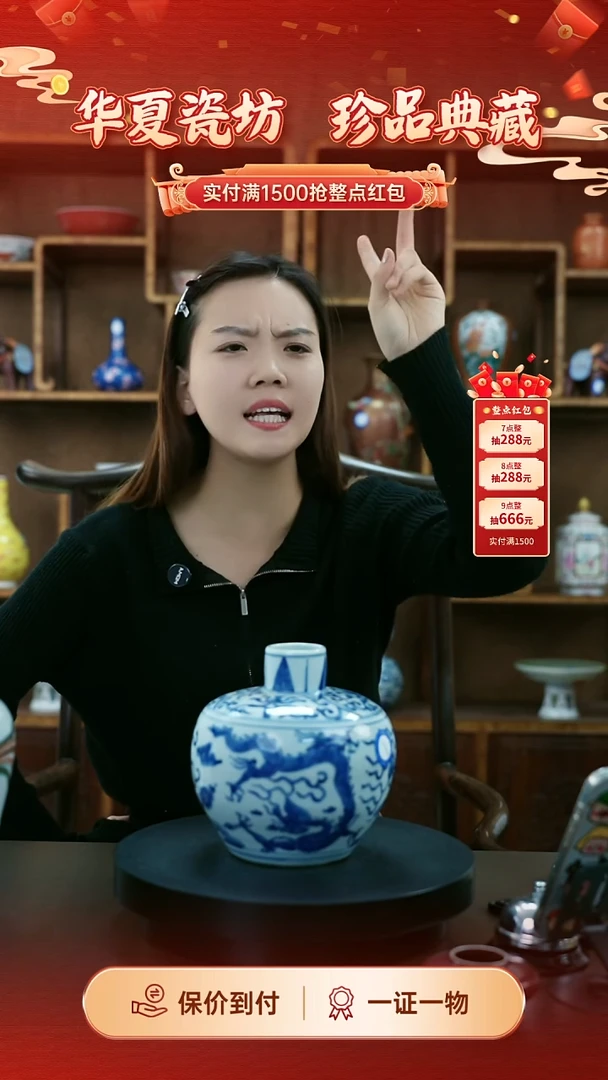 陶瓷风清青花龙纹肚娄瓶