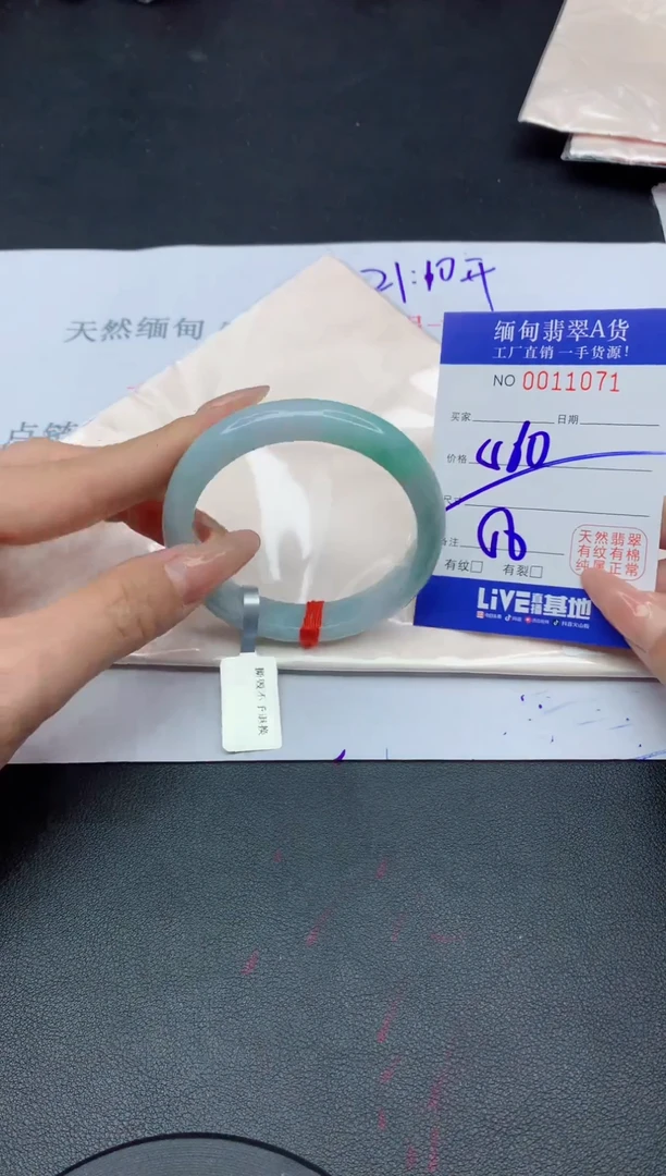 未镶嵌手镯翡翠71
