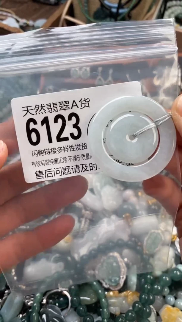 颈饰未镶嵌翡翠翡翠6123