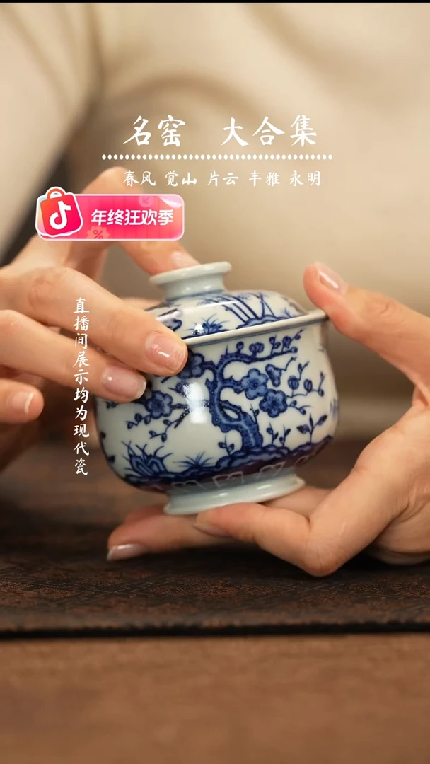 瑶瑶玩瓷-瓷瓷瓷