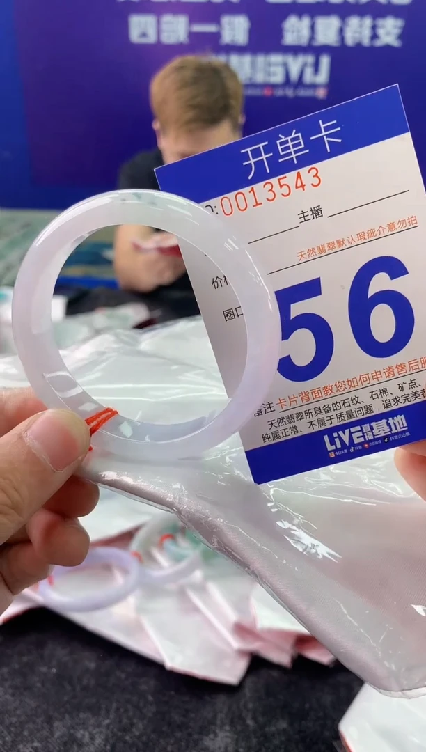 未镶嵌手镯翡翠AAAAAAAAAAAA