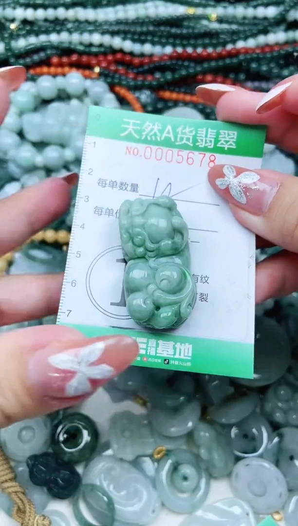颈饰未镶嵌翡翠瑕疵介意慎拍