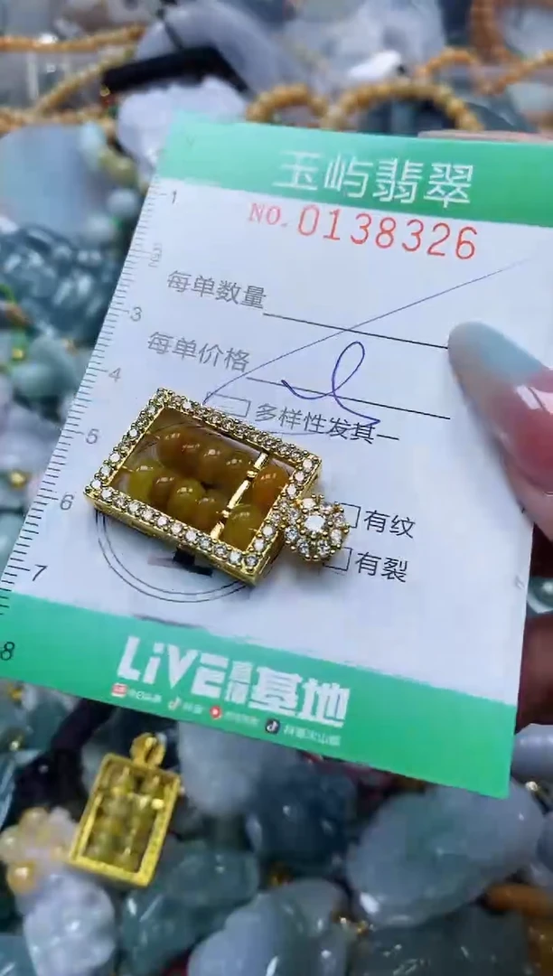 翡翠未镶嵌颈饰闪购0138326多样性发其一