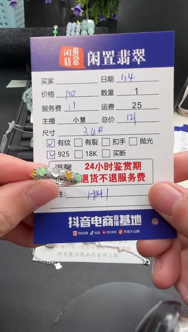 银S925镶嵌挂件翡翠翡翠戒指