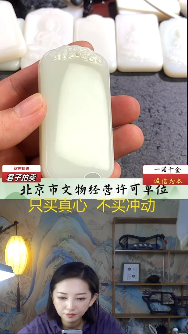 未镶嵌和田玉挂件b****y无事牌