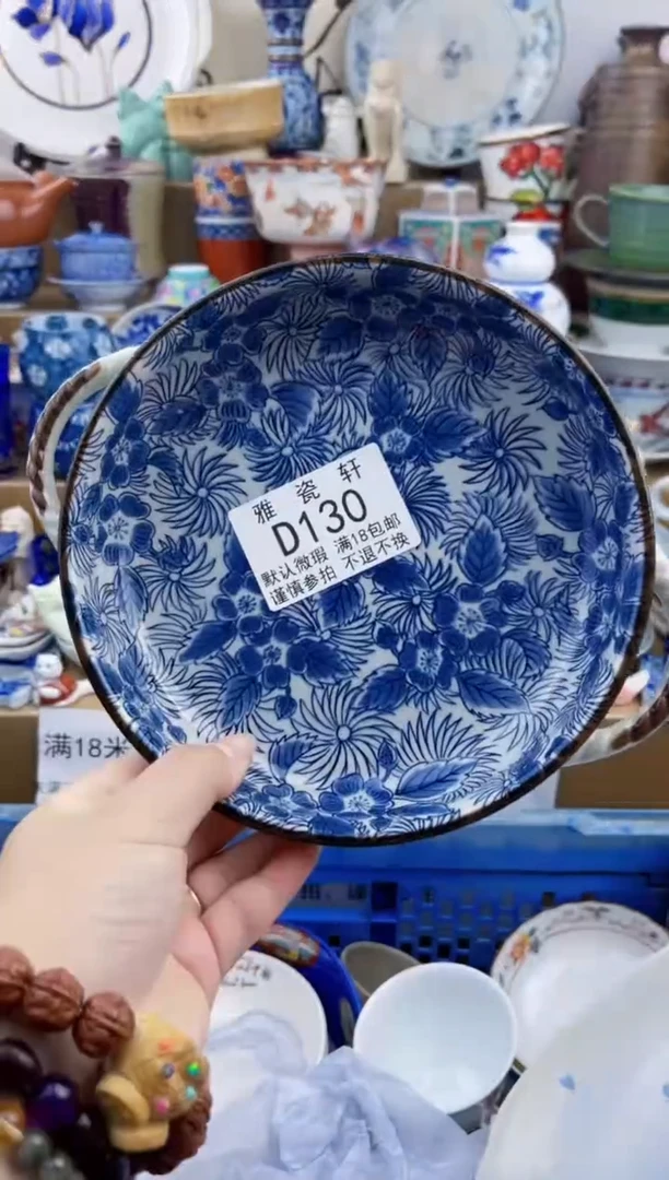 瓷片用****6DDDDDDDDDD130