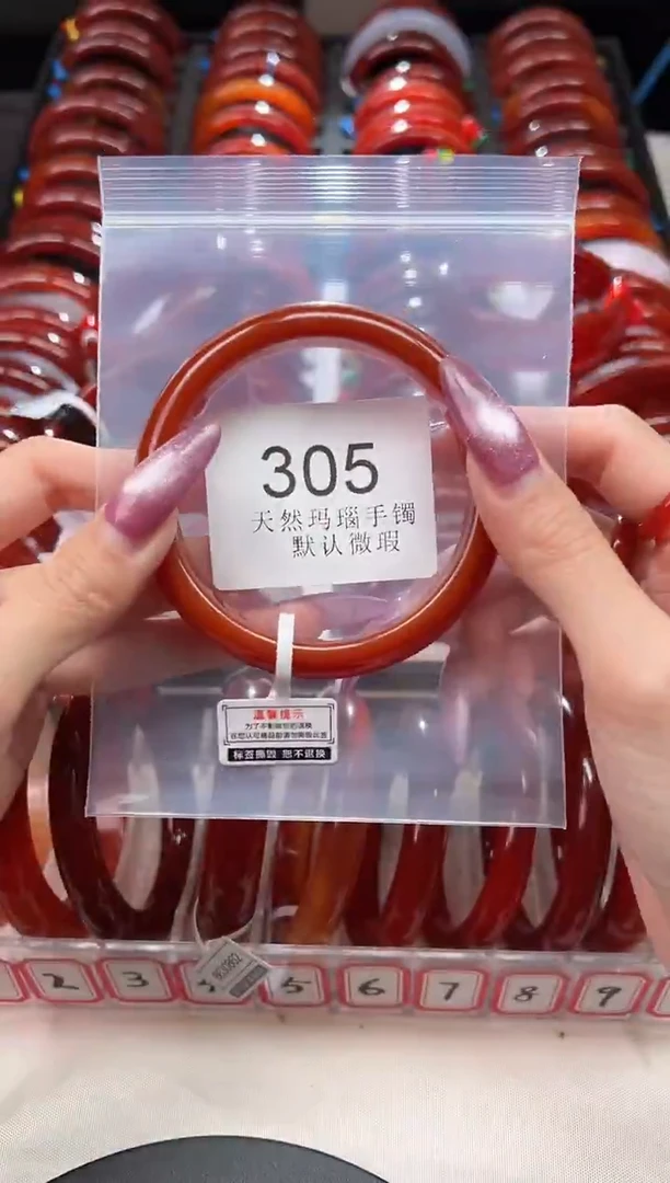 手镯玛瑙/玉髓未镶嵌62圈口*B305