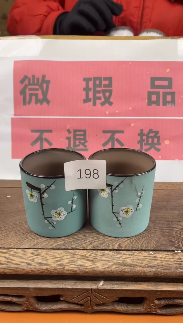 【闪购商品】瑕疵品瓷器 处理专场（不退不换）198