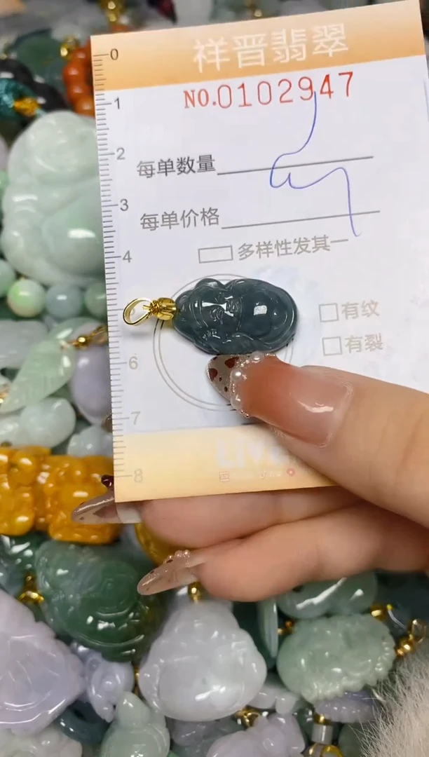 【闪购商品】翡翠颈饰未镶嵌闪购0102947
