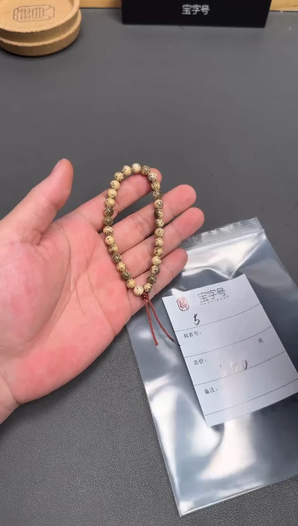 吊坠星月菩提X**.022802280228