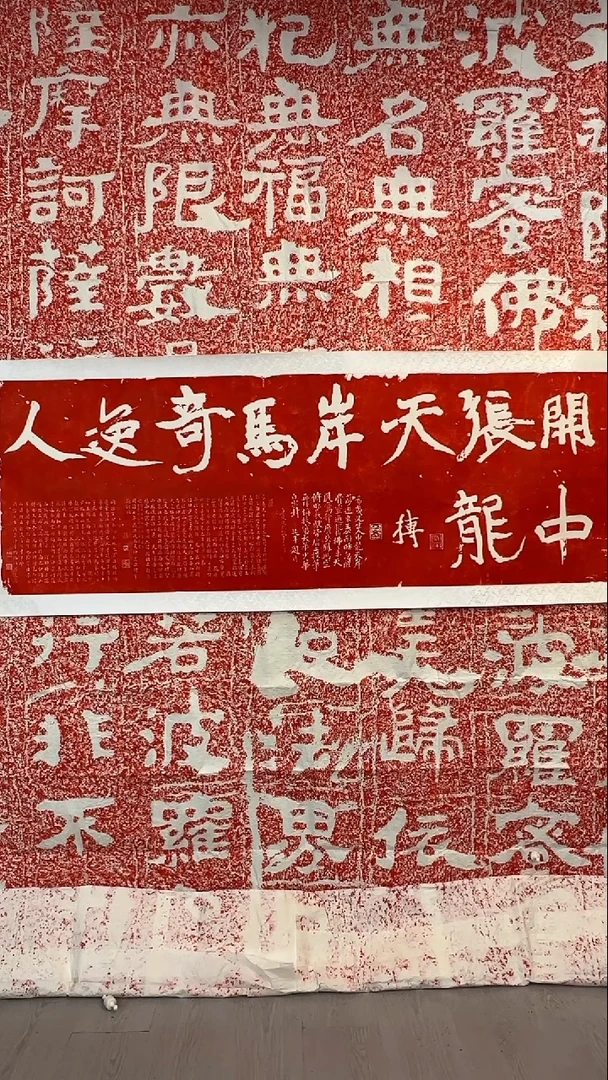 拓片用纸其他海**川开张