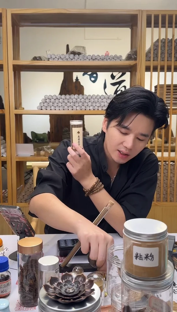 惠安壳子沉香无粘粉65克