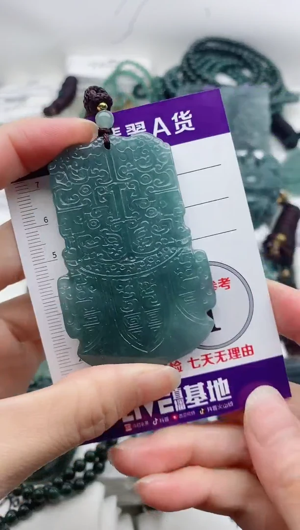 颈饰未镶嵌翡翠8