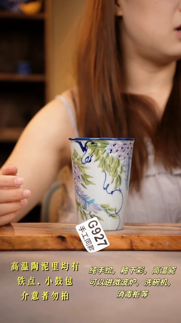 其他G927陶然集器瓷器