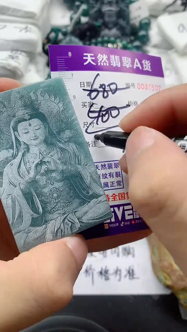 翡翠未镶嵌颈饰888888888