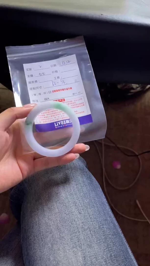 未镶嵌手镯定制翡翠天*定制手镯不退不换