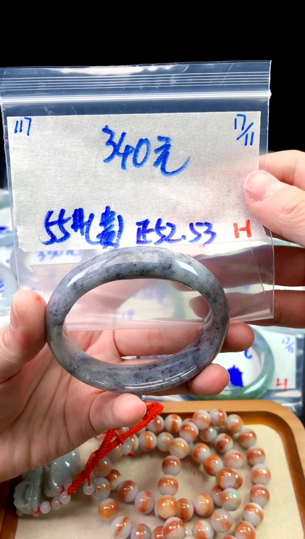 未镶嵌定制翡翠117毛货需精细抛光手镯拍一发一