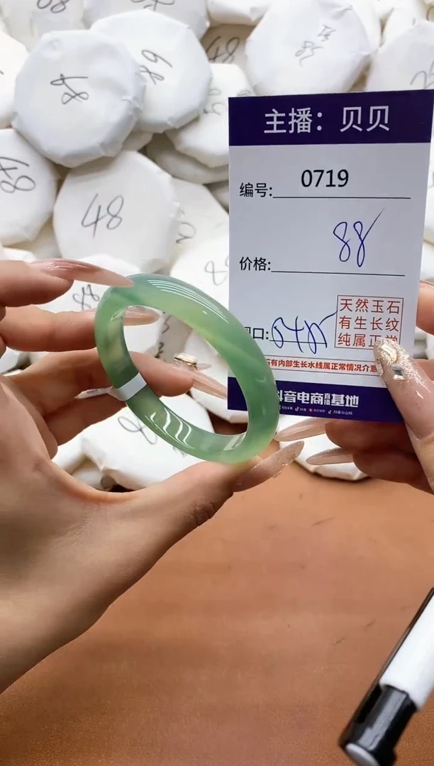 【闪购商品】玛瑙/玉髓手镯未镶嵌0719