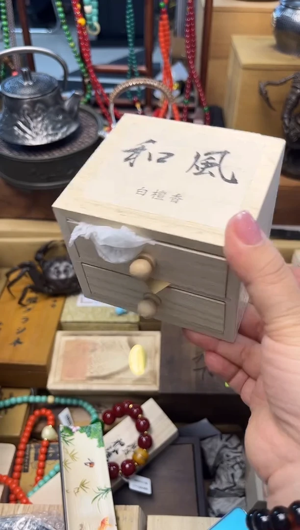 瓷片XX炎美壹号铺质量保证