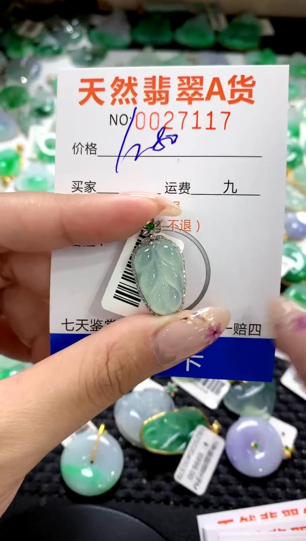 翡翠18K金镶嵌颈饰1