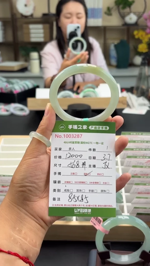 【闪购商品】翡翠手镯未镶嵌多人