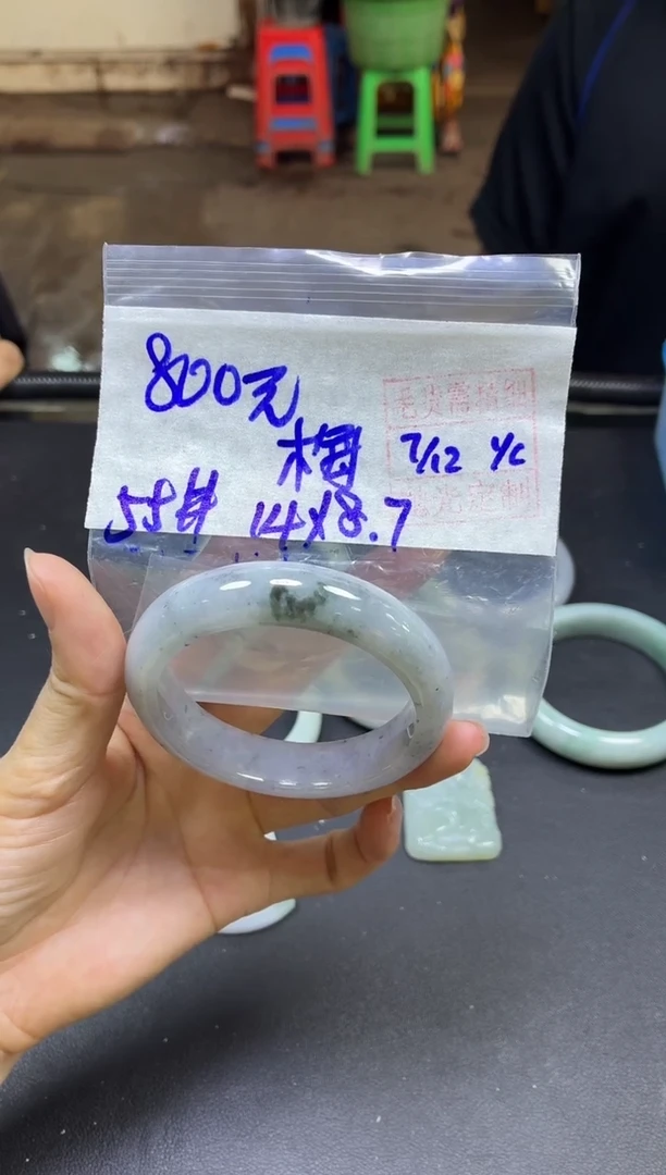 未镶嵌定制翡翠梅**。手镯#800元毛货需精细抛光