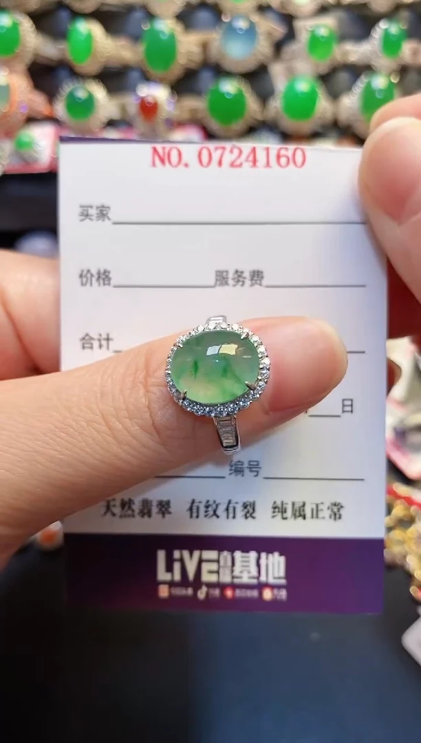 银S925镶嵌戒指翡翠天然