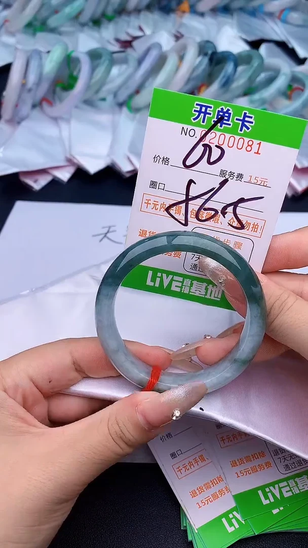 未镶嵌手镯翡翠81天然缅甸A货