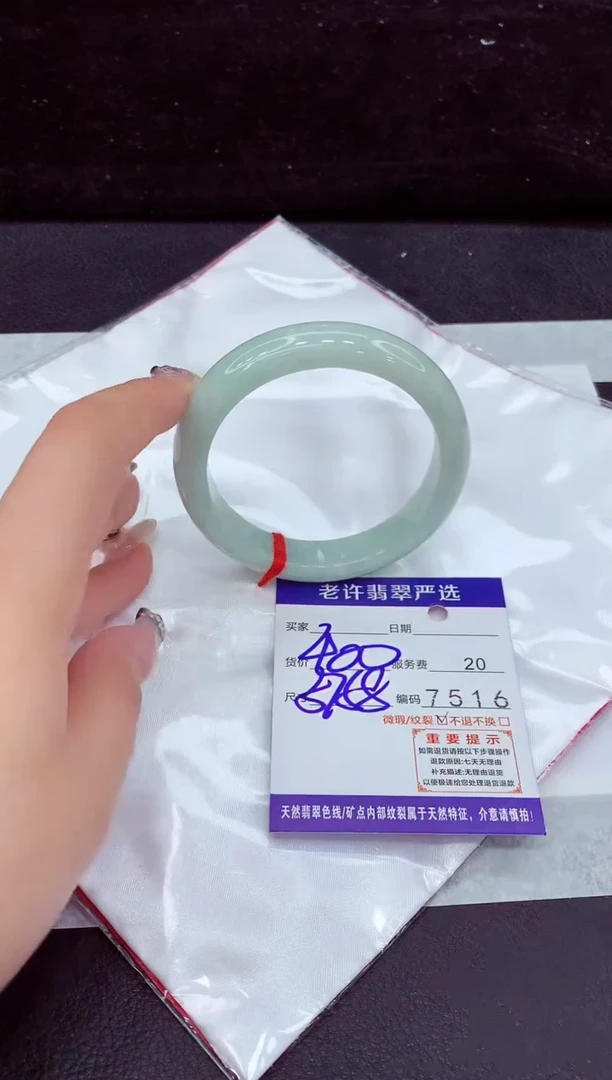 未镶嵌手镯翡翠1111