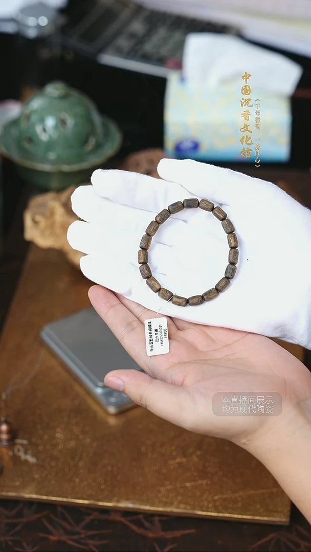 崔迪器摆件-陶瓷周边沉水珠