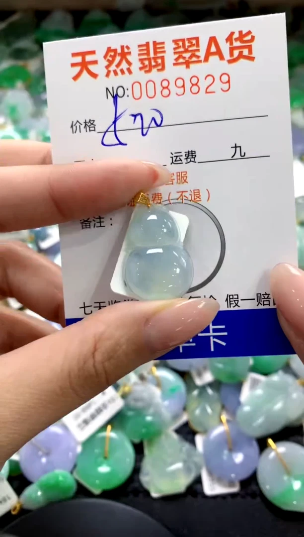 翡翠18K金镶嵌颈饰1111111111111111