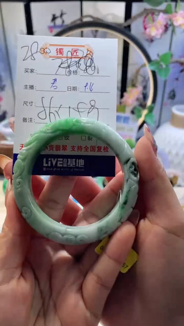 未镶嵌手镯翡翠3  翡翠手镯 56
