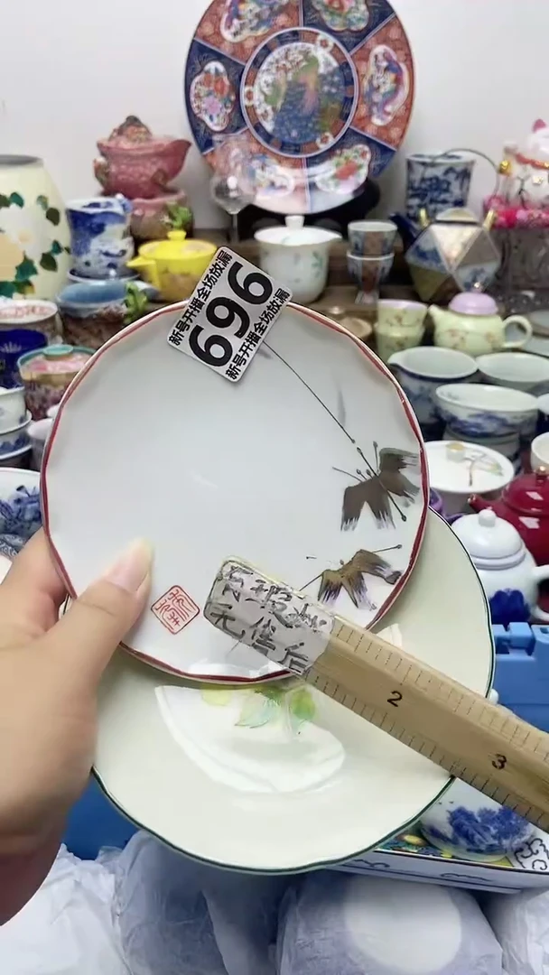 闪购名称闪购名称