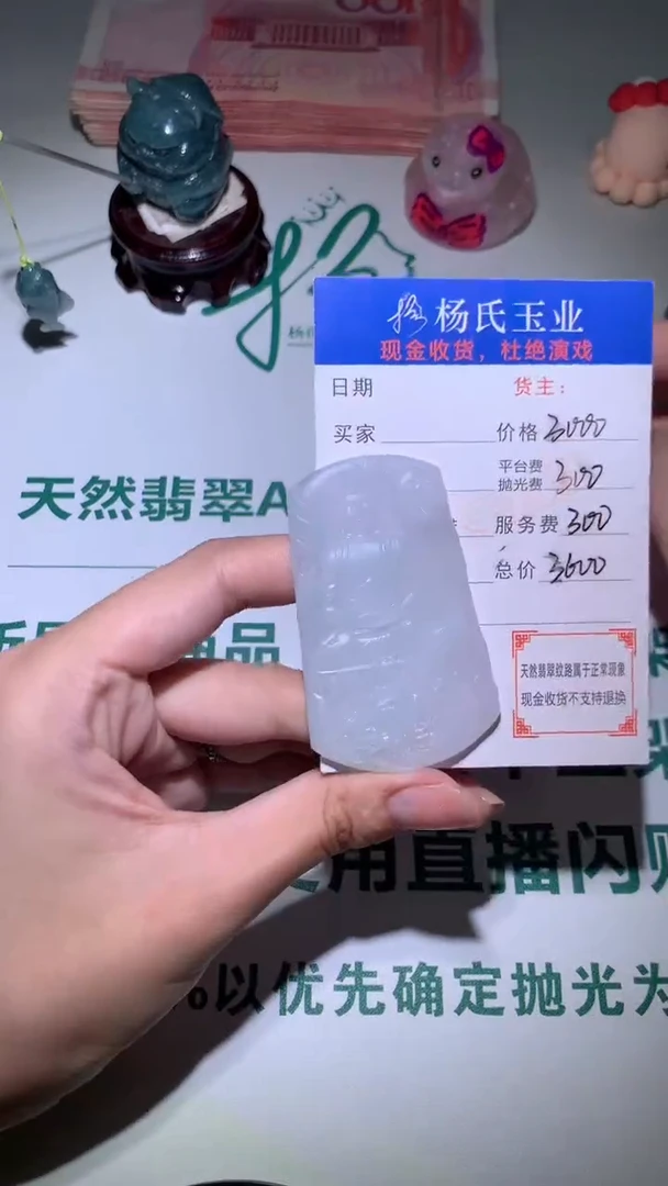 未镶嵌定制翡翠-毛货不退不换-