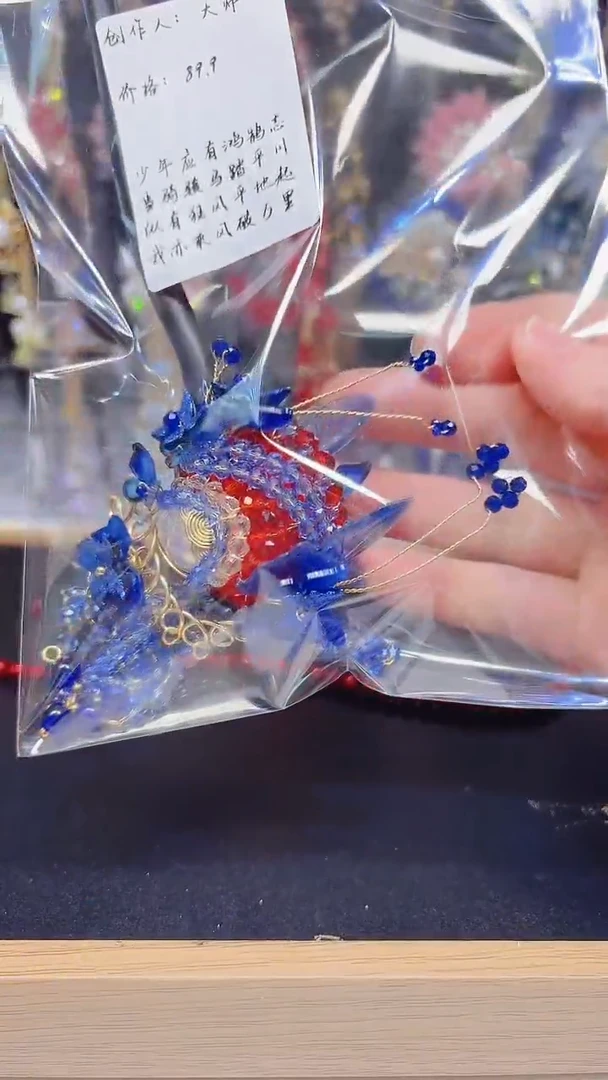 铜合金无?****ღ大当家原创饰品