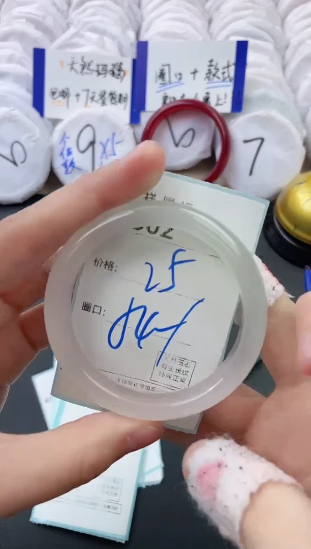 【闪购商品】玛瑙/玉髓手镯未镶嵌802