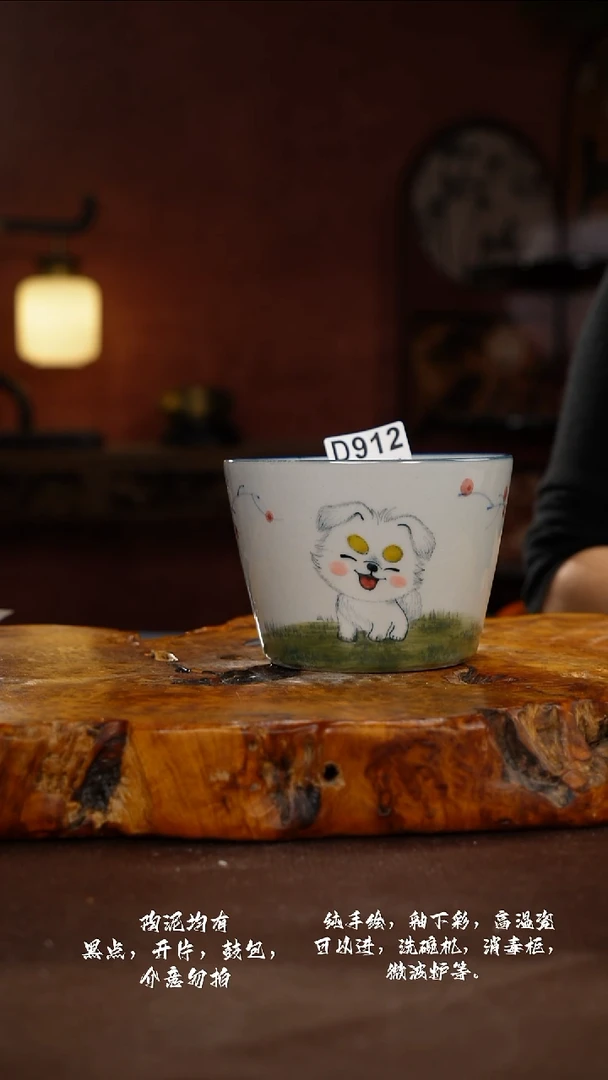 D912禾泥一器瓷器